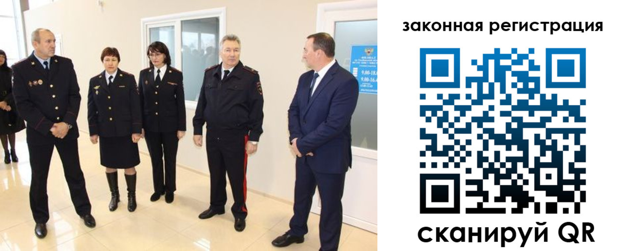 прописка гарантия в Городце