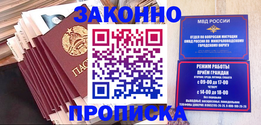 форма 3 в Городце
