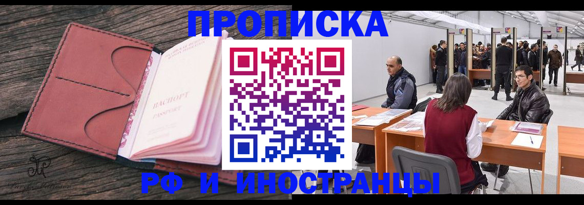 регистрация для школы в Городце