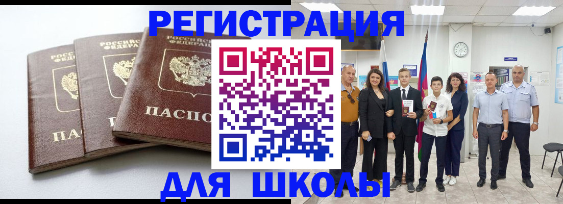 временная регистрация надежно в Городце