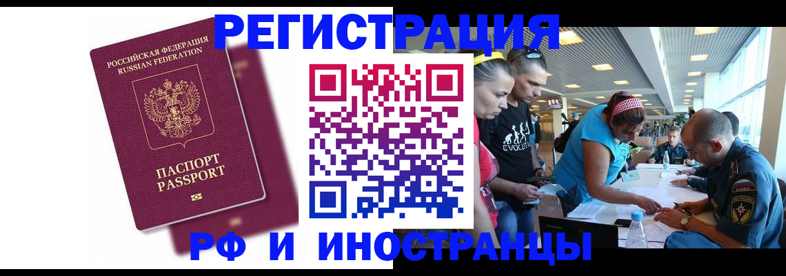 найти адрес прописки в Городце
